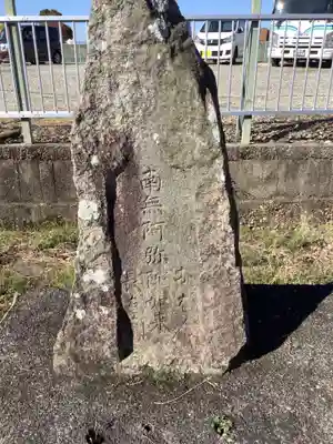 地蔵、他の地蔵