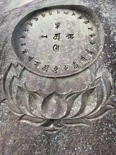 千光寺(広島県)