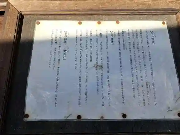 豊國神社の歴史