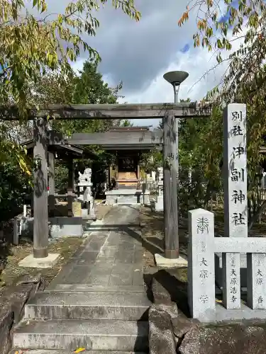 伊副神社(愛知県)