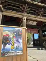 青井阿蘇神社(熊本県)