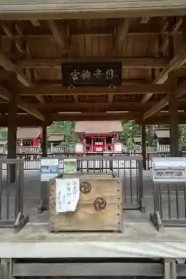 日吉神社(岐阜県)