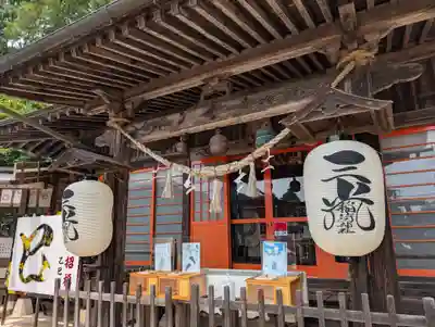 三光稲荷神社(福島県)