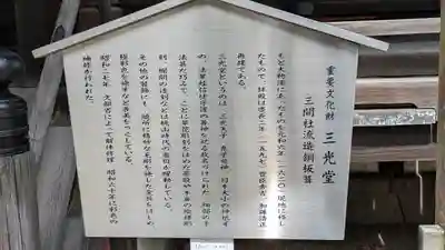 本興寺(兵庫県)