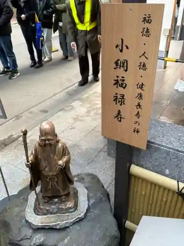 小網神社の{uncategorized: "未分類", other: "その他", undefined: "問題あり", building: "その他建物", grave: "お墓", sacred_gate: "鳥居", guardian: "狛犬", statue: "像", buddha: "仏像", history: "歴史", nature: "自然", garden: "庭園", animal: "動物", pagoda: "塔", temizu: "手水舎", mountain_gate: "山門・神門", sanctuary: "本殿・本堂", subordinate: "末社・摂社", art: "芸術", scenery: "景色", jizo: "地蔵", ema: "絵馬", goshuin: "御朱印", omikuji: "おみくじ", items: "授与品その他", amulet: "お守り", goshuincho: "御朱印帳", eats: "食事", festival: "お祭り", votive_dance: "神楽", shichigosan: "七五三参", wedding: "結婚式", experience: "体験その他", initially: "初詣", around: "周辺", anti_infection: "感染症対策"}