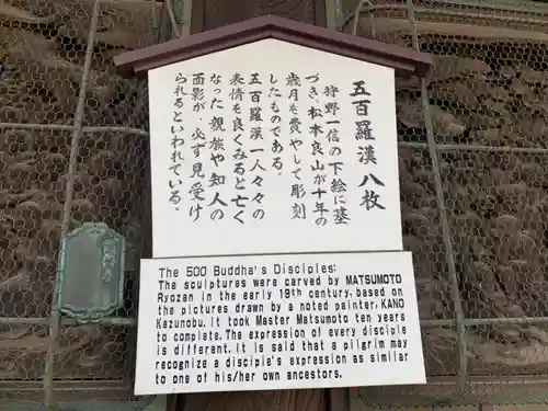 成田山新勝寺のその他建物