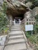 妙法山養老寺(千葉県)