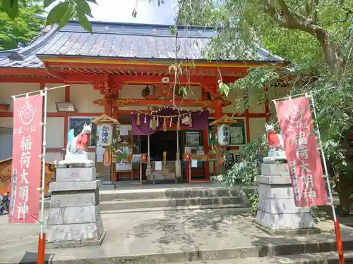 正一位 若草稲荷神社(宮城県)