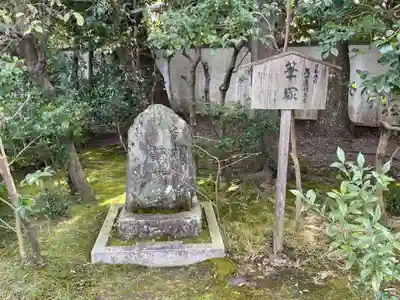 廬山寺(廬山天台講寺)(京都府)
