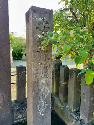 安光賀稲荷神社(福島県)