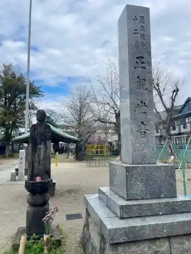 沼影観音堂（廣田寺）の{uncategorized: "未分類", other: "その他", undefined: "問題あり", building: "その他建物", grave: "お墓", sacred_gate: "鳥居", guardian: "狛犬", statue: "像", buddha: "仏像", history: "歴史", nature: "自然", garden: "庭園", animal: "動物", pagoda: "塔", temizu: "手水舎", mountain_gate: "山門・神門", sanctuary: "本殿・本堂", subordinate: "末社・摂社", art: "芸術", scenery: "景色", jizo: "地蔵", ema: "絵馬", goshuin: "御朱印", omikuji: "おみくじ", items: "授与品その他", amulet: "お守り", goshuincho: "御朱印帳", eats: "食事", festival: "お祭り", votive_dance: "神楽", shichigosan: "七五三参", wedding: "結婚式", experience: "体験その他", initially: "初詣", around: "周辺", anti_infection: "感染症対策"}