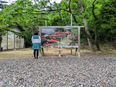 高山稲荷神社の周辺