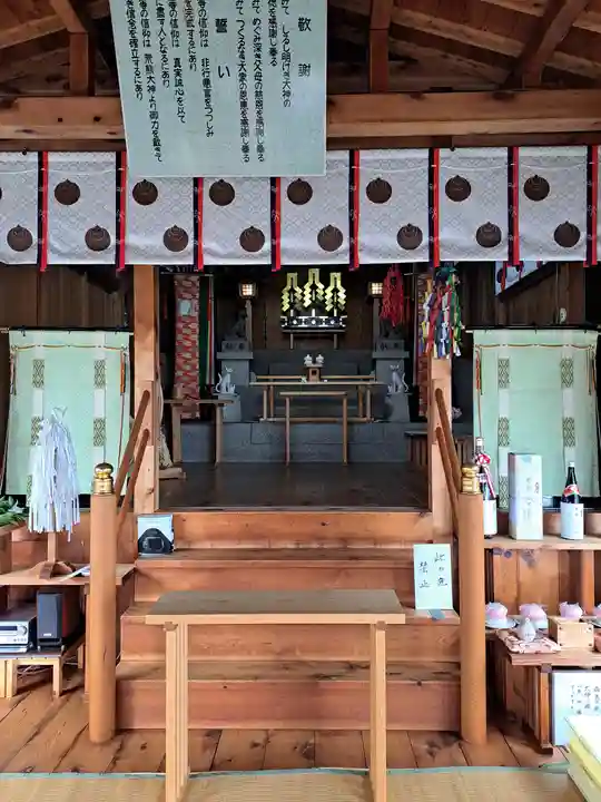 荒熊神社(愛知県)