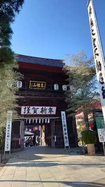 高幡不動尊 金剛寺(東京都)
