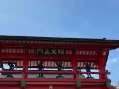 法久寺(福島県)