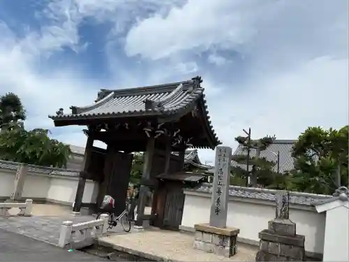 善養寺(三重県)
