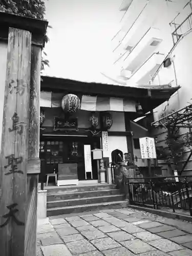 心城院の本殿・本堂