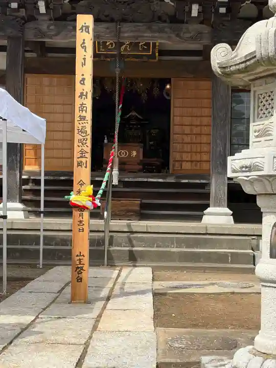 長泉寺の{uncategorized: "未分類", other: "その他", undefined: "問題あり", building: "その他建物", grave: "お墓", sacred_gate: "鳥居", guardian: "狛犬", statue: "像", buddha: "仏像", history: "歴史", nature: "自然", garden: "庭園", animal: "動物", pagoda: "塔", temizu: "手水舎", mountain_gate: "山門・神門", sanctuary: "本殿・本堂", subordinate: "末社・摂社", art: "芸術", scenery: "景色", jizo: "地蔵", ema: "絵馬", goshuin: "御朱印", omikuji: "おみくじ", items: "授与品その他", amulet: "お守り", goshuincho: "御朱印帳", eats: "食事", festival: "お祭り", votive_dance: "神楽", shichigosan: "七五三参", wedding: "結婚式", experience: "体験その他", initially: "初詣", around: "周辺", anti_infection: "感染症対策"}