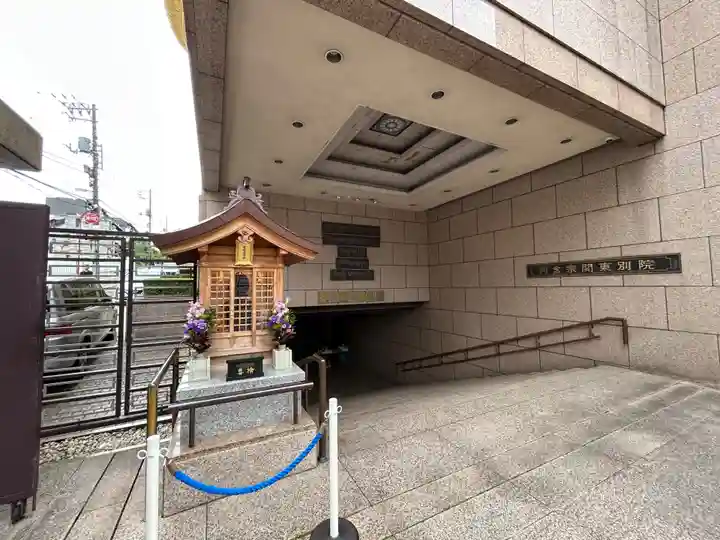 関東別院(東京都)