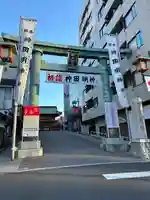 神田神社(神田明神)の鳥居