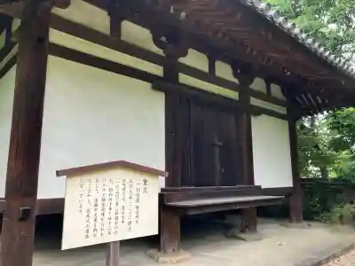 海龍王寺(奈良県)