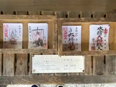 慈済院(京都府)