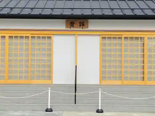 總社 和田八幡宮のその他建物