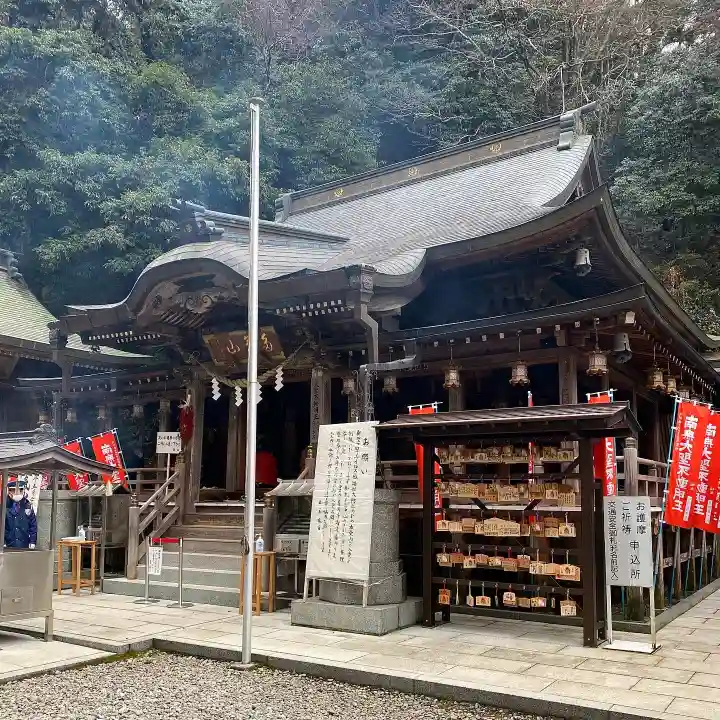 持寳院(多気山不動尊)(栃木県)