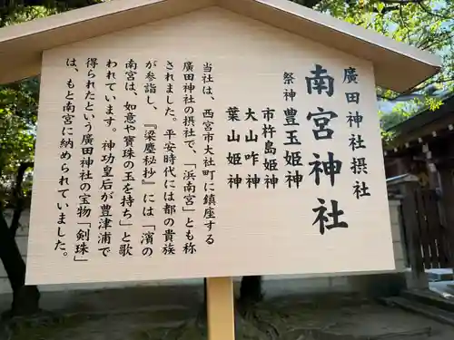 西宮神社(兵庫県)