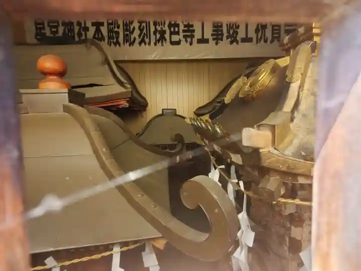 星宮神社(下野國・梁田宿総鎮守社)(栃木県)