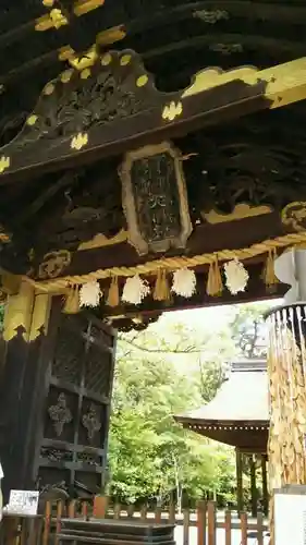 豊国神社の山門・神門