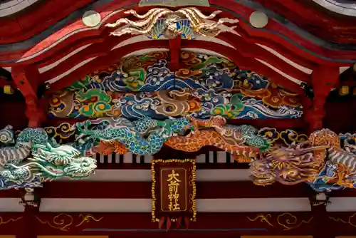 大前神社の芸術