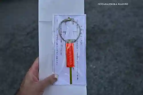 伊勢山皇大神宮(神奈川県)