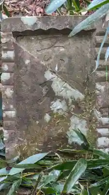 子ノ神社(東京都)