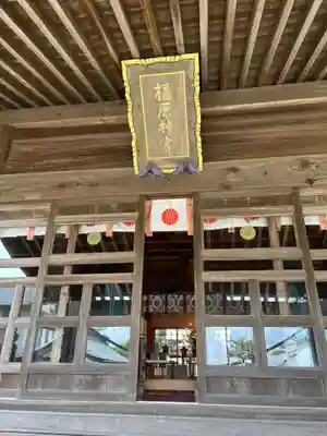 橿原神宮(茨城県)