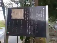 熊野神社の歴史