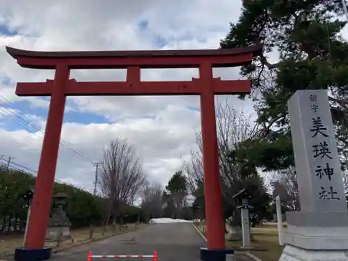 美瑛神社の鳥居