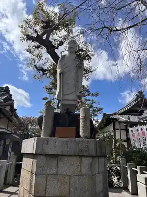 総持寺(愛知県)