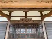 妙光寺の本殿・本堂