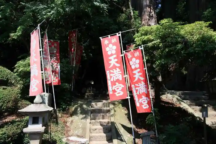 鹿島大神宮の末社・摂社