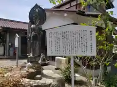 慈眼寺(滋賀県)