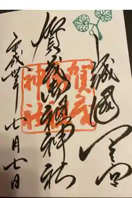 とても良い一日を過ごせました。