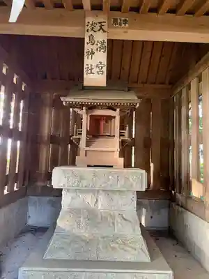 吉田八幡宮(栃木県)