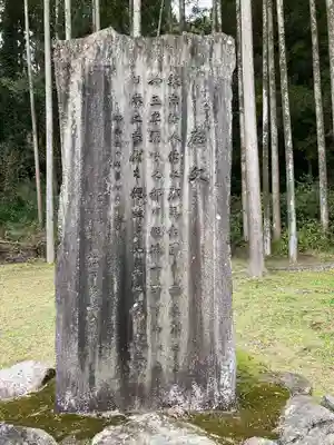 卑弥呼神社(鹿児島県)
