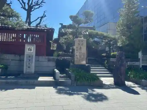 大巧寺の{uncategorized: "未分類", other: "その他", undefined: "問題あり", building: "その他建物", grave: "お墓", sacred_gate: "鳥居", guardian: "狛犬", statue: "像", buddha: "仏像", history: "歴史", nature: "自然", garden: "庭園", animal: "動物", pagoda: "塔", temizu: "手水舎", mountain_gate: "山門・神門", sanctuary: "本殿・本堂", subordinate: "末社・摂社", art: "芸術", scenery: "景色", jizo: "地蔵", ema: "絵馬", goshuin: "御朱印", omikuji: "おみくじ", items: "授与品その他", amulet: "お守り", goshuincho: "御朱印帳", eats: "食事", festival: "お祭り", votive_dance: "神楽", shichigosan: "七五三参", wedding: "結婚式", experience: "体験その他", initially: "初詣", around: "周辺", anti_infection: "感染症対策"}