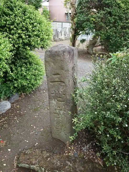 法照寺のその他建物