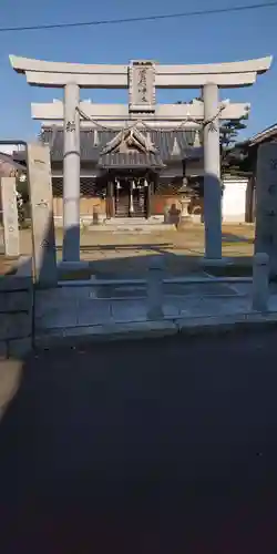 菅原神社の鳥居