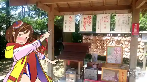 葛原岡神社の授与品その他