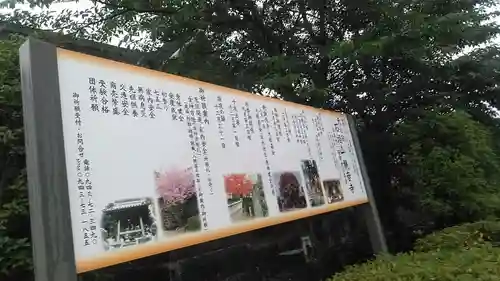 観音寺のその他建物