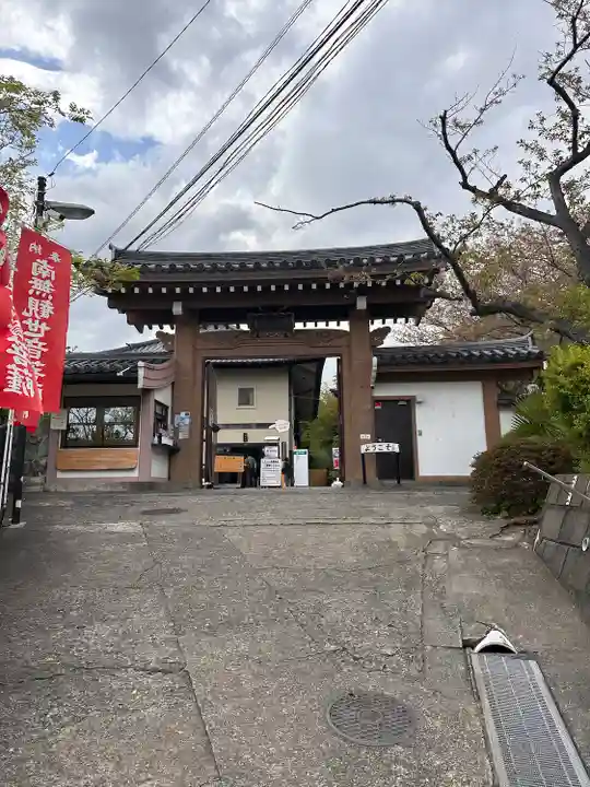 大船観音寺(神奈川県)